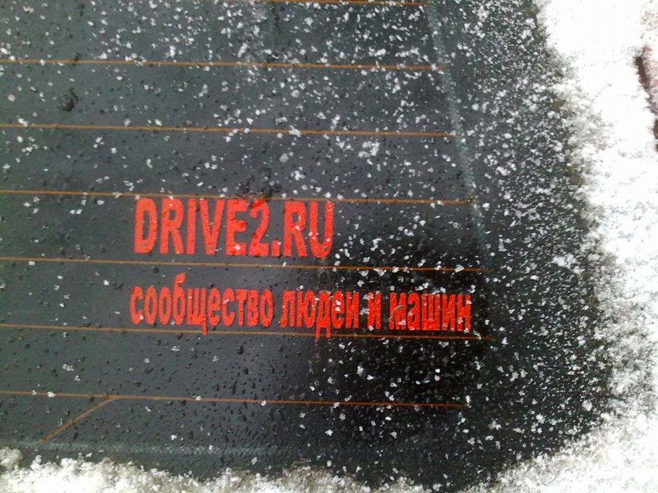 Запис, 21 січня 2012 2