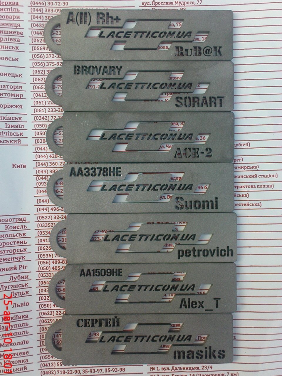 Клубний брелок Lacetti з Титану (Titanium) 1