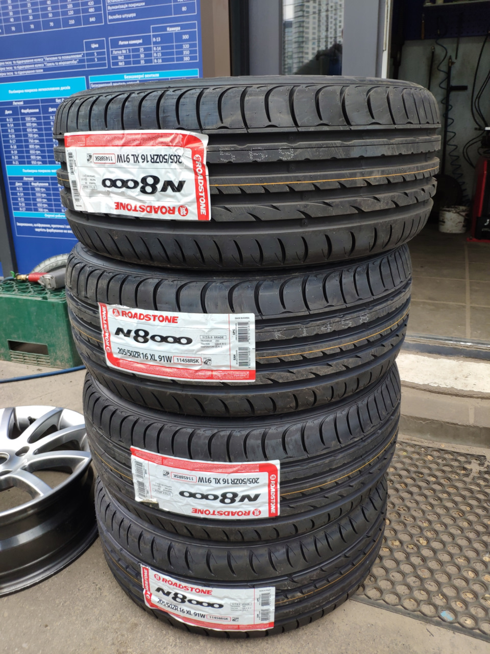 Нові літні шини R16 205/50 Roadstone N8000 1