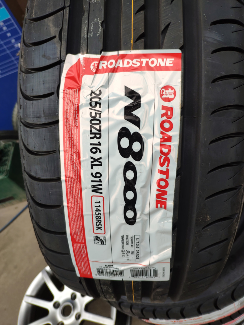 Нові літні шини R16 205/50 Roadstone N8000 2