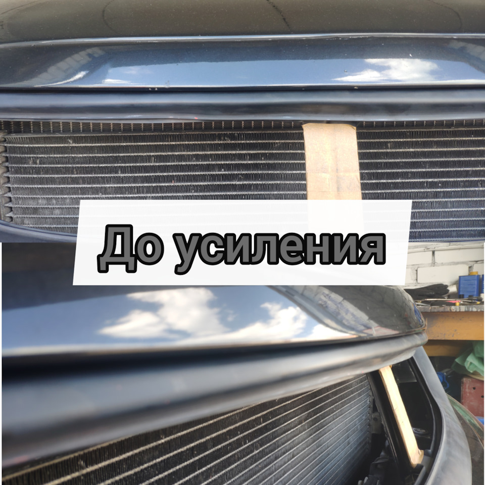 Підготовка грати Sport до фарбування та доопрацювання 4