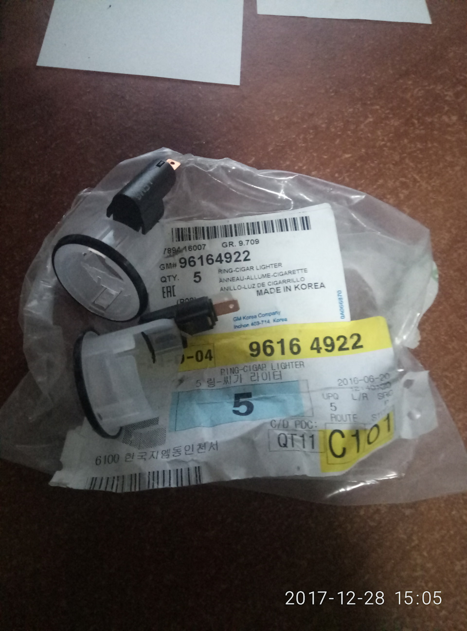 Підсвічування прикурювача Lacetti GM 96164922 1