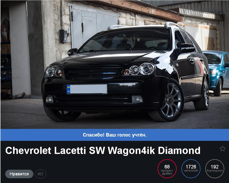 Wagon4ik Diamond на виборах 08,08,18 1