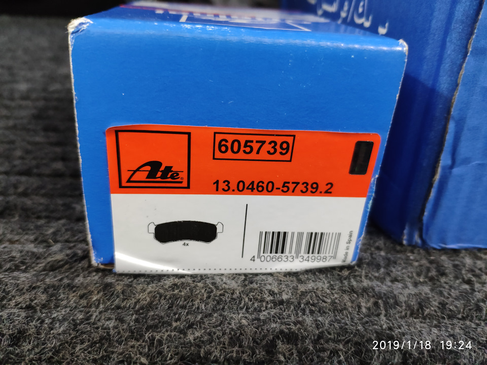 Задні гальма диски Ate 24.0110-0340.1 колодки Ate 13.0460-5739.2 3