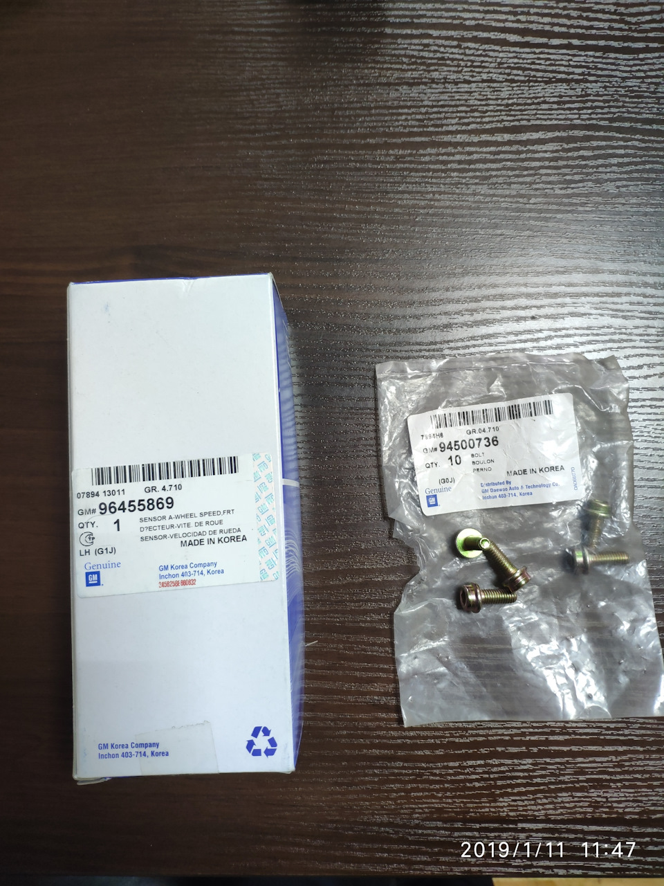 Заміна датчика ABS GM 96455869 LH 1