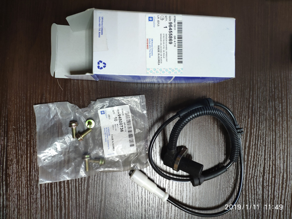 Заміна датчика ABS GM 96455869 LH 2