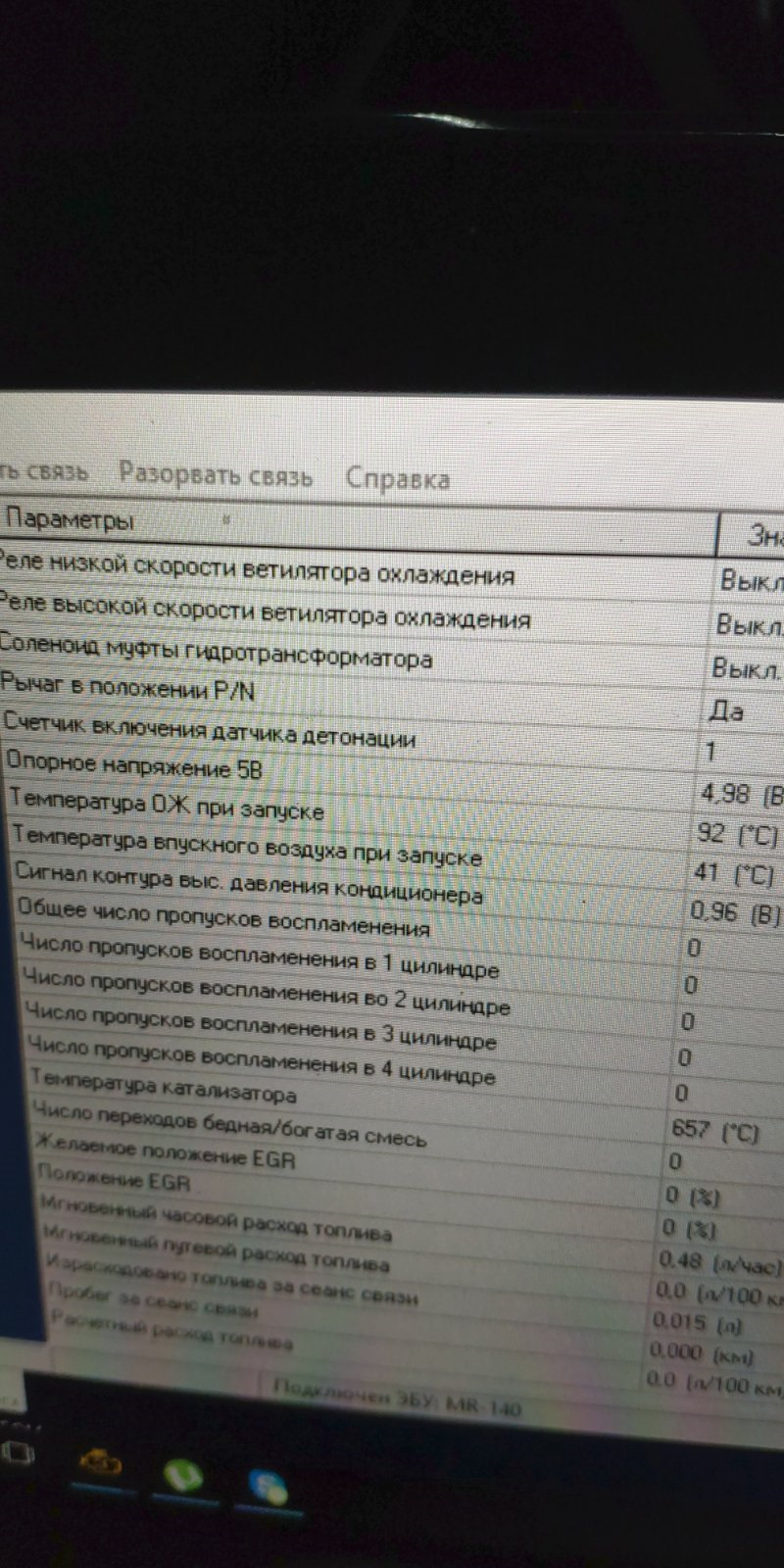 Заміна Датчика Детонації GM 96253545 5