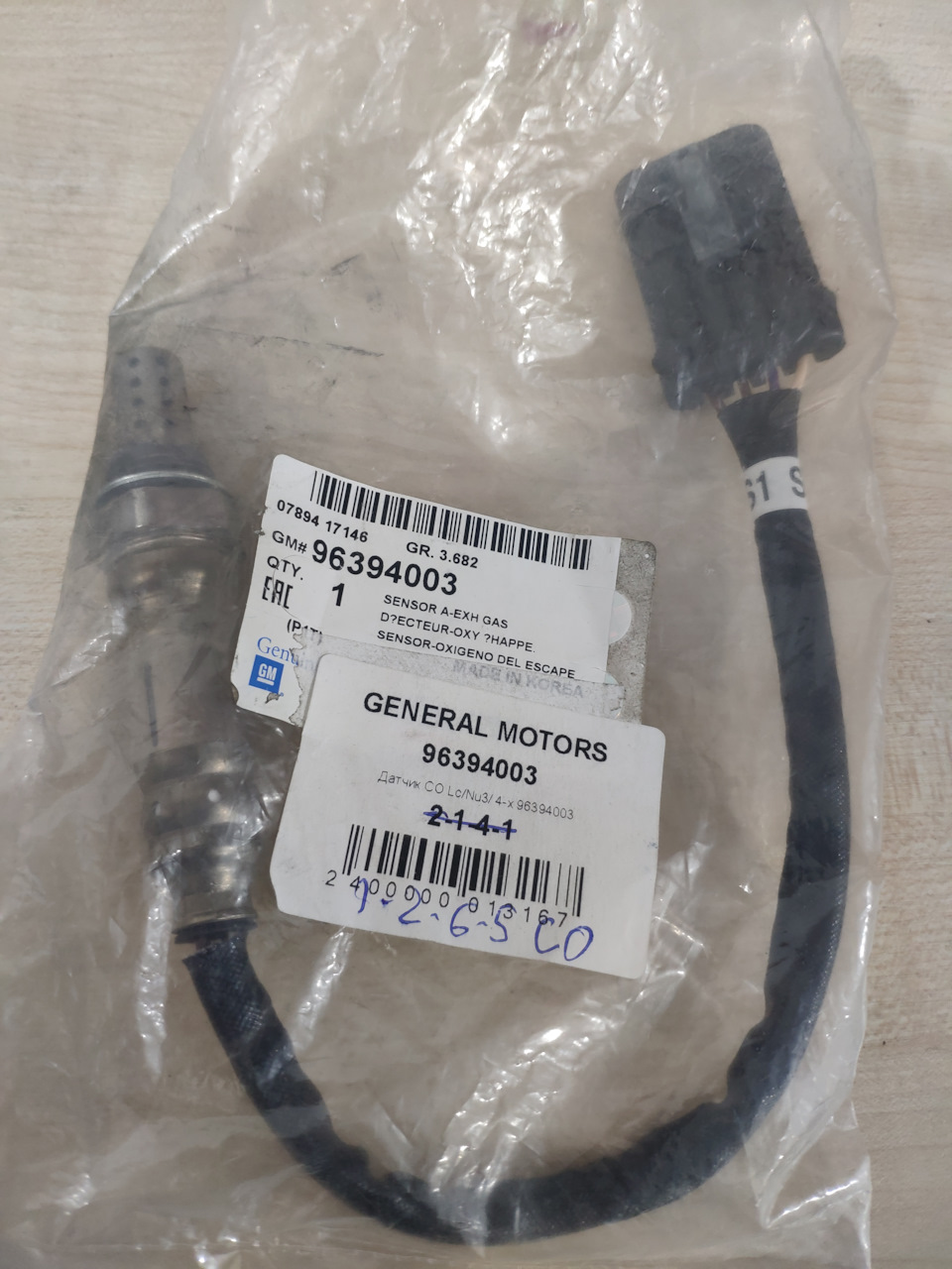 Заміна Лямбда-Зонда GM 96394003 та ТО 3