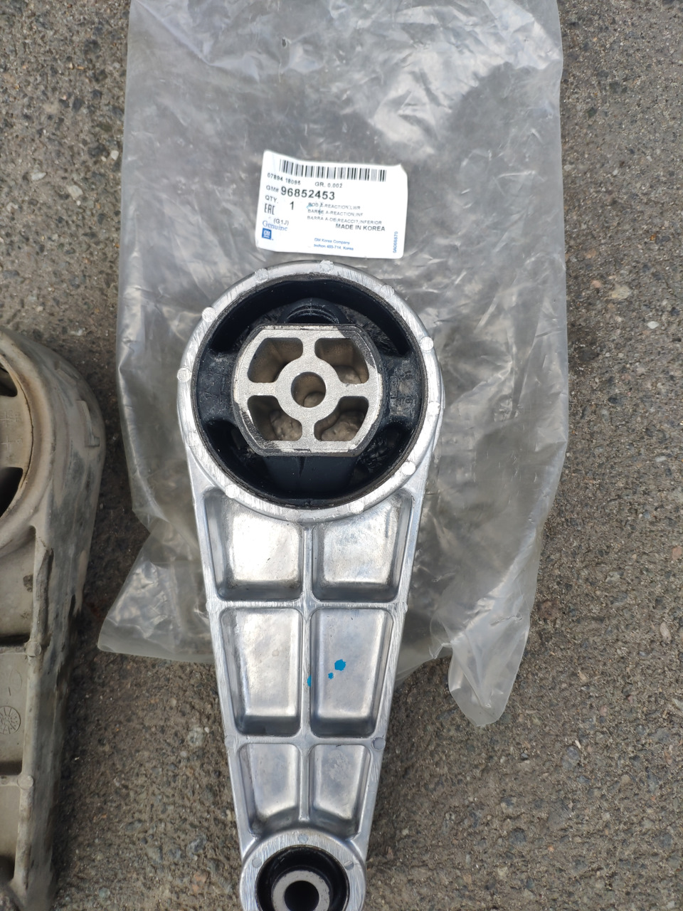 Заміна нижньої опори двигуна GM 96852453 4