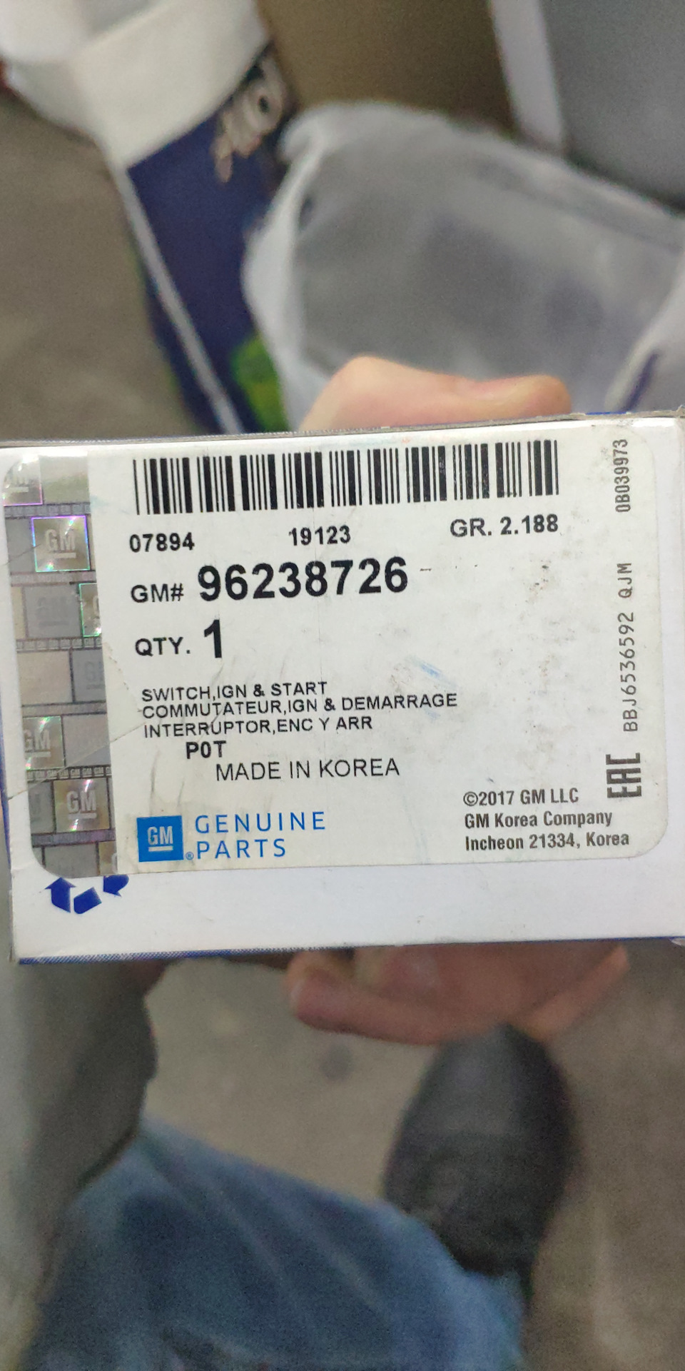 Заміна стартера або просто контактна група GM 96238726 на сміття 4