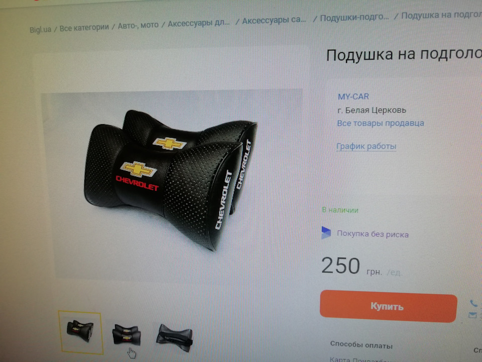 Невеликий сувенір лачику 2