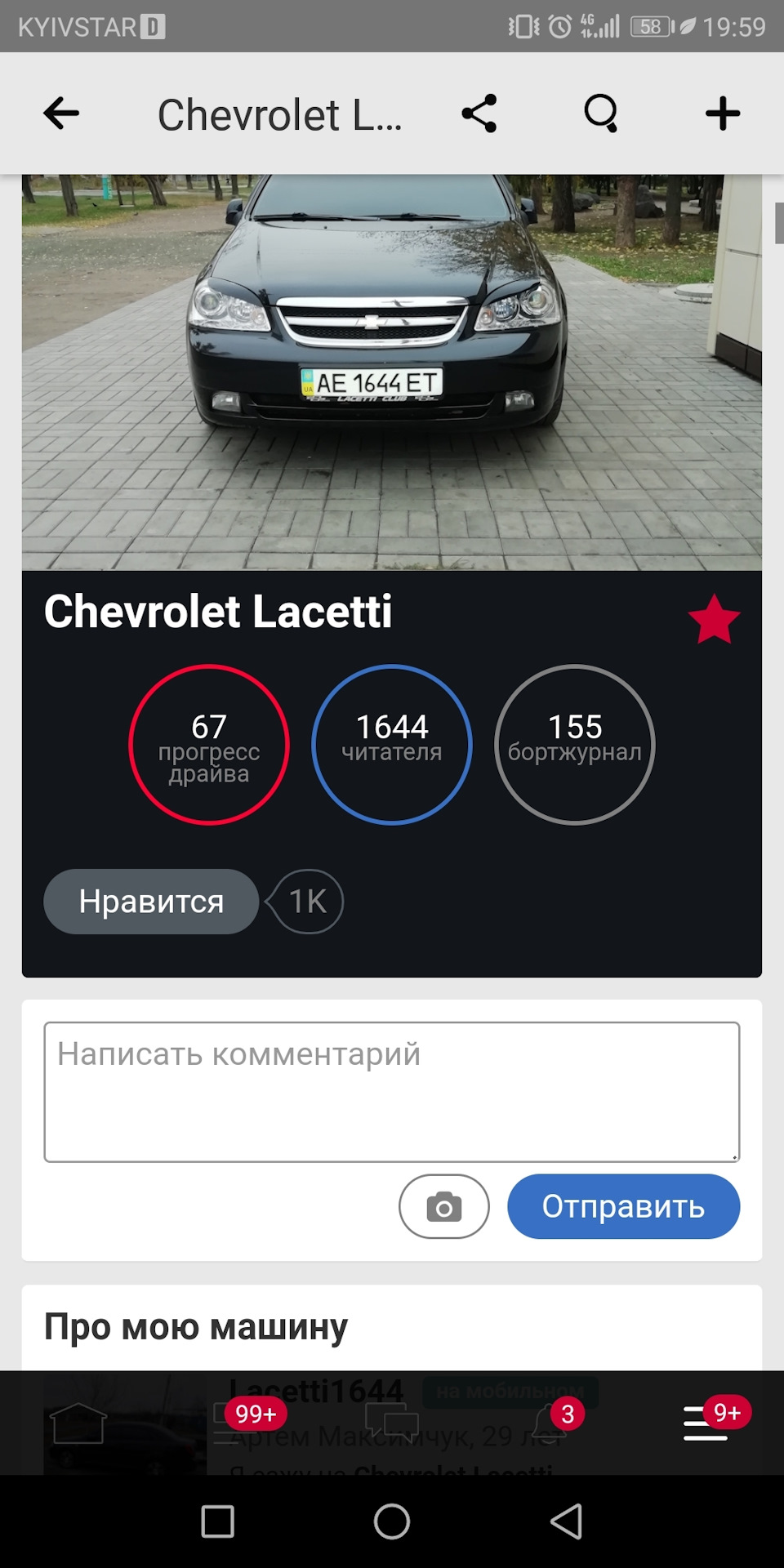 Просто так 1