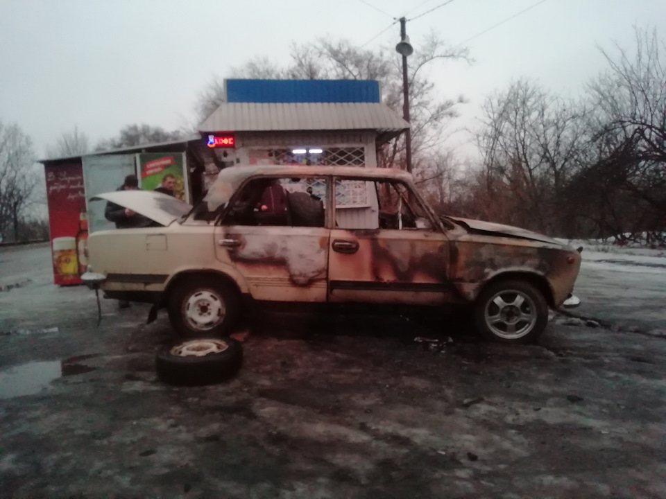 жига згоріла 1