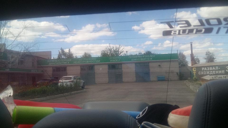 Відрядження затяглося... 1
