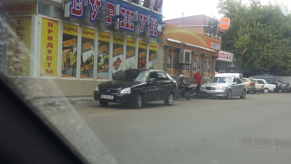 Зустрів колишню 3