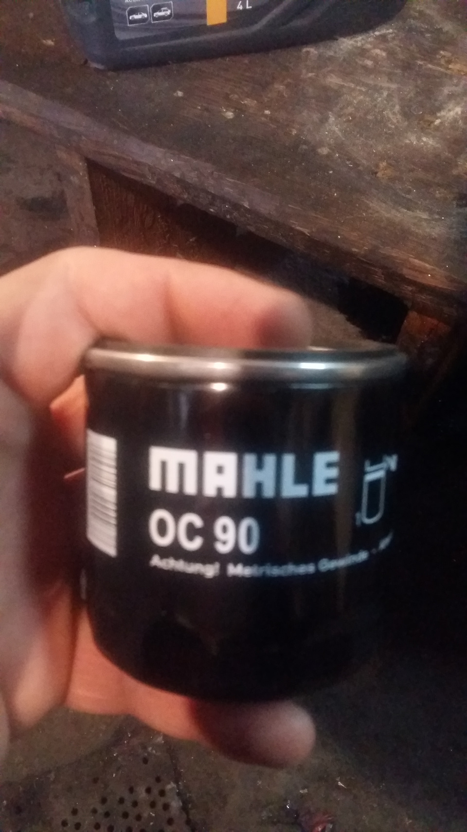 Заміна мастила 3