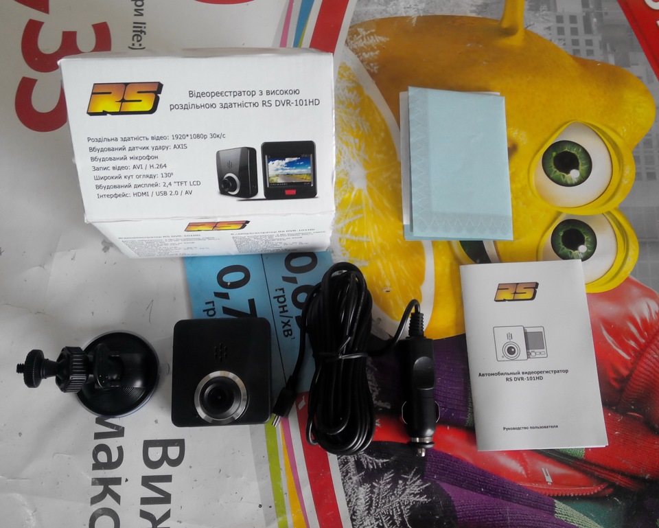 RS DVR 101HD 2