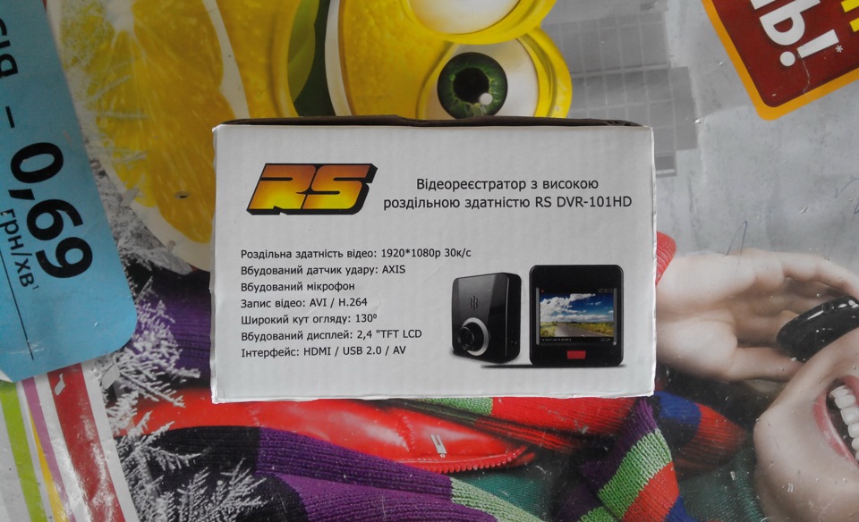 RS DVR 101HD 1