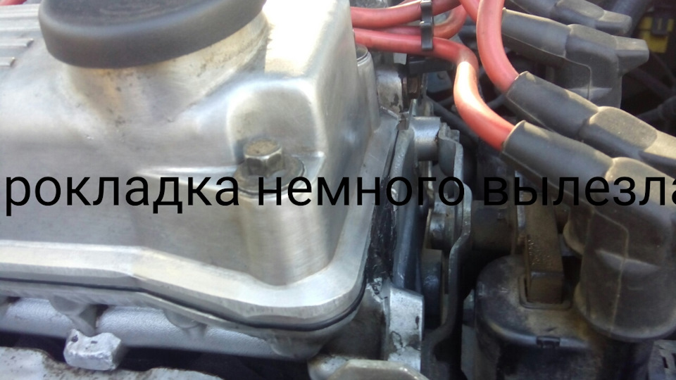 Поставив алюмінієву клапанну кришку 2