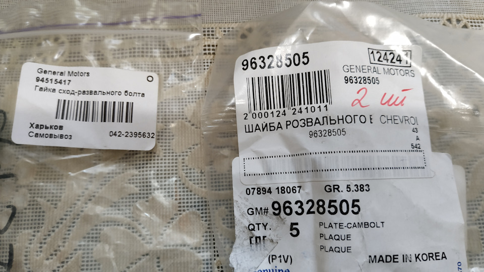 Ремонт навесні 2019.Частина2 4