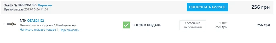 Халява екзист -2. новий лямбда