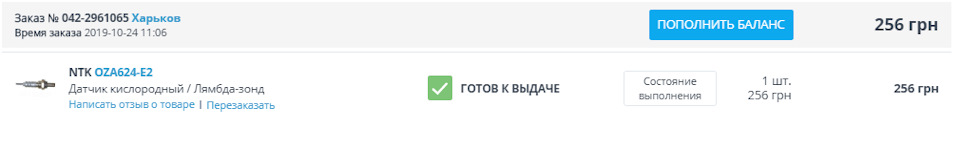 Халява екзист -2. новий лямбда 1