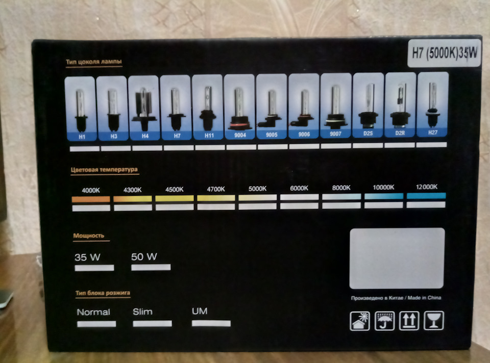 Продам комплект ксенону Michi H7 5000k 3