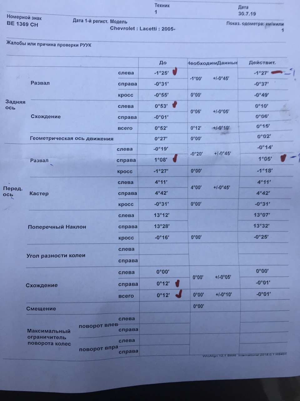 Потрібна допомога 4
