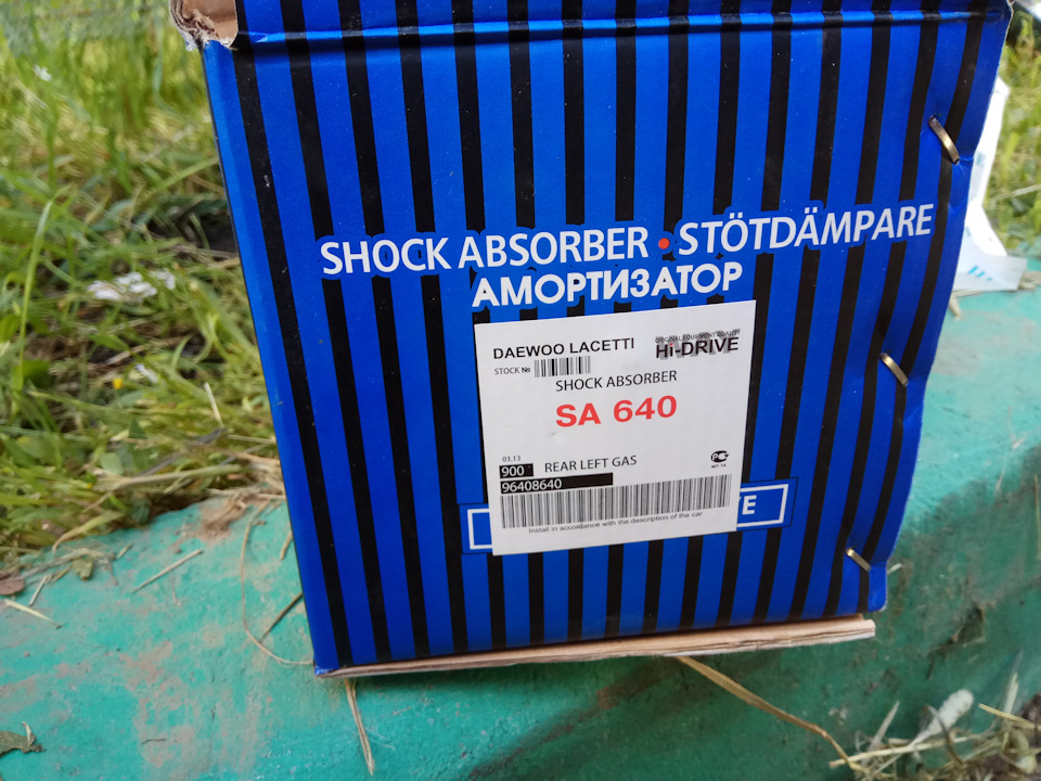 амортики 5
