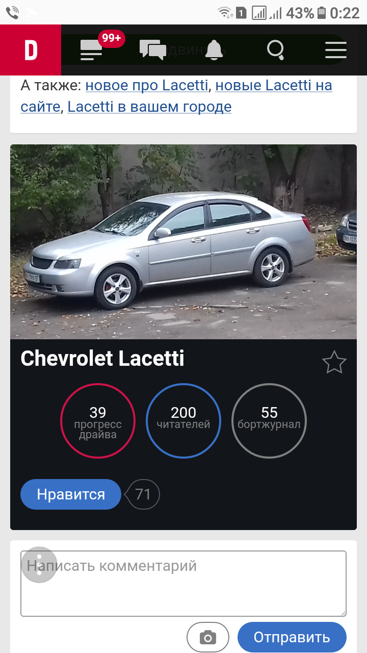 200 читачів!))))) 1