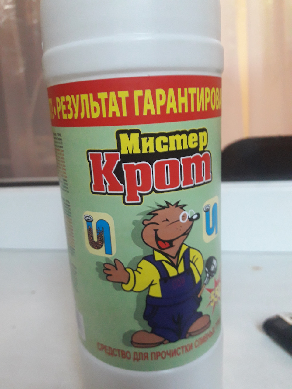 Грати радіатора. 2