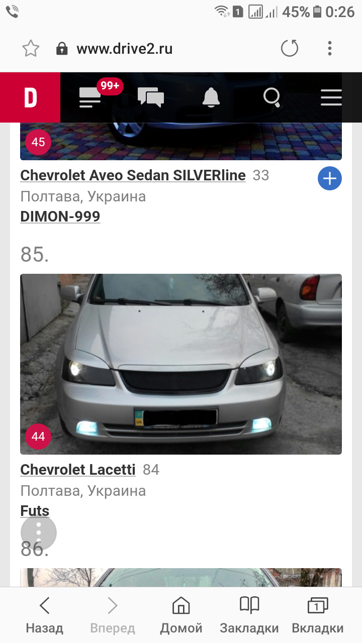 У ТОП 100 Полтава)))) 1
