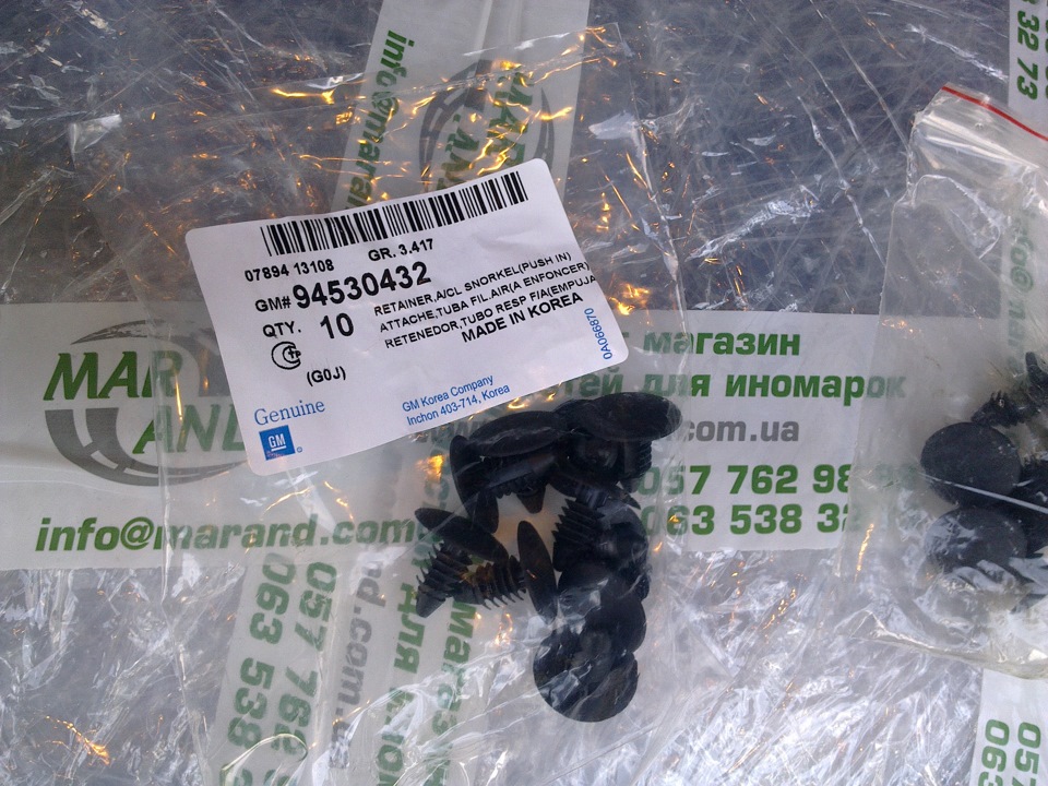 Прикупив дрібничок 3