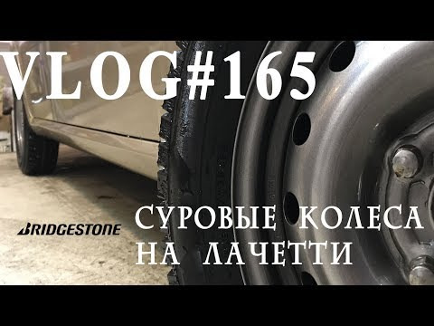 Зимові тапки на лачетті. Найбільший розмір який вліз 1