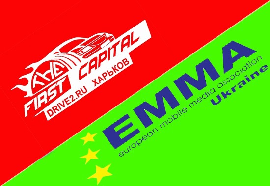 ЕММА у Харкові ще до відкриття сезону 1