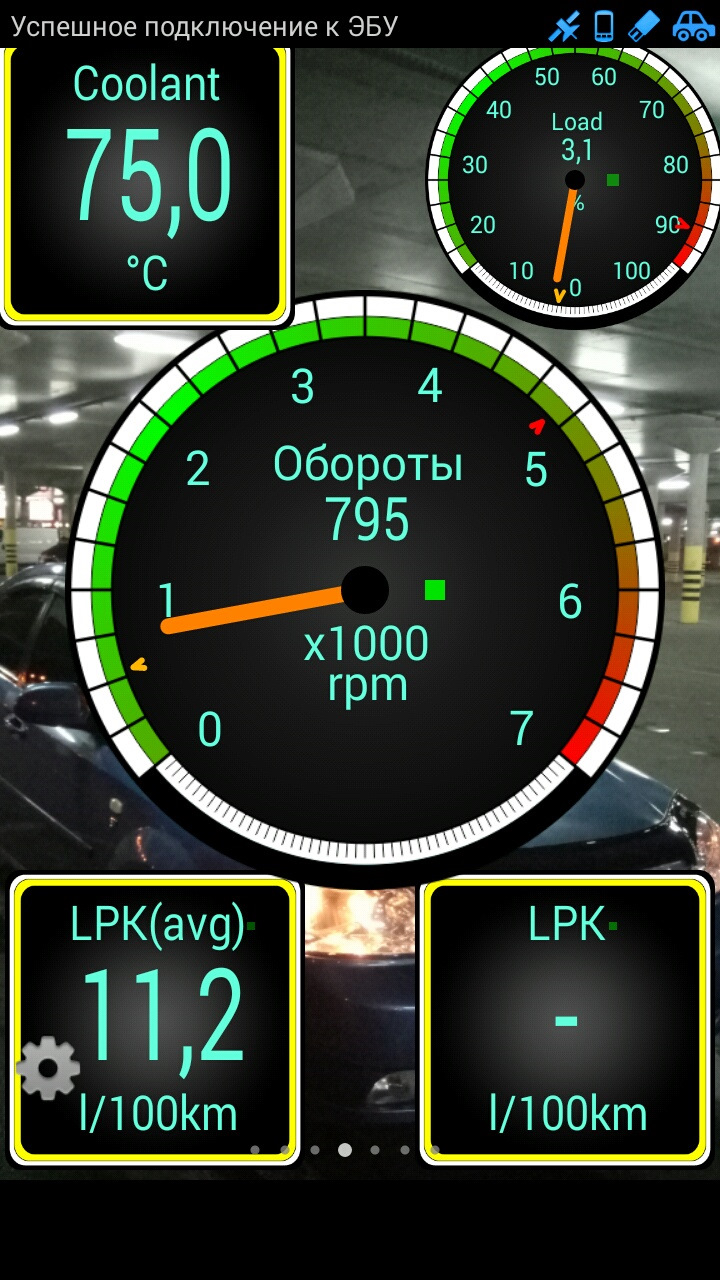 температура тепла 1