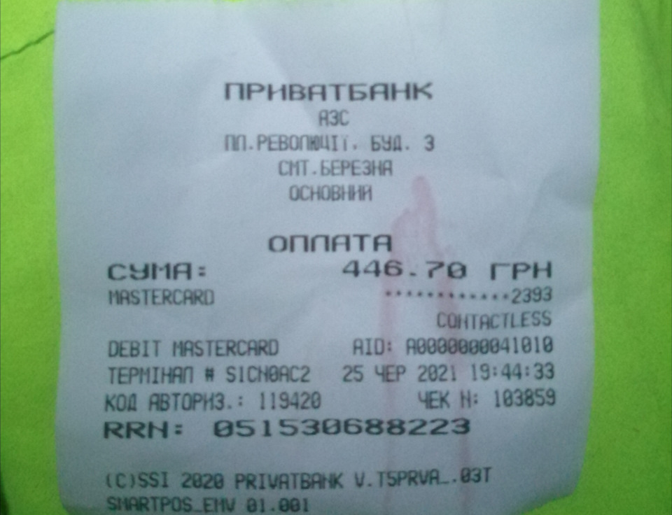 Черговий повний балон 1