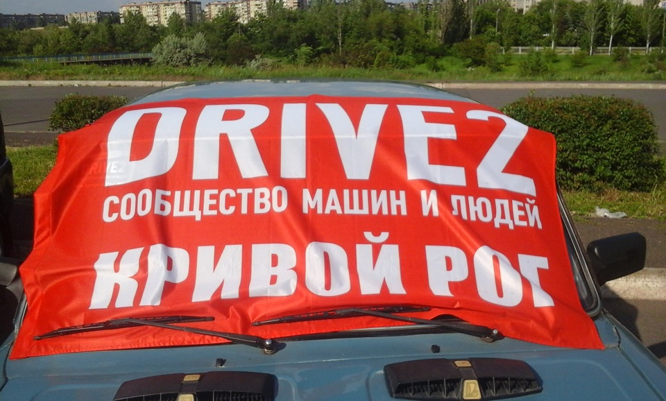Відбулася зустріч! 2
