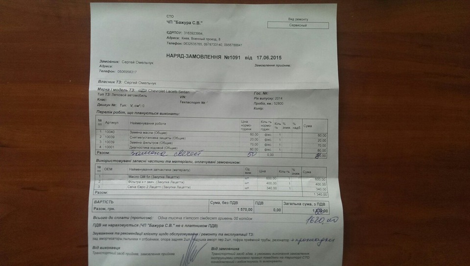 100000 3