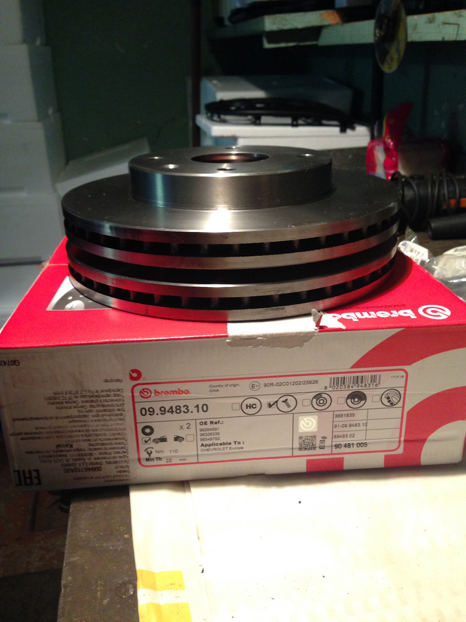 Передні гальмівні диски + колодки BREMBO 1