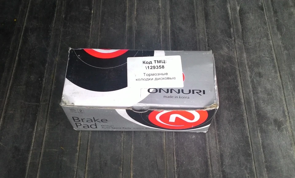 Колодки Onnuri