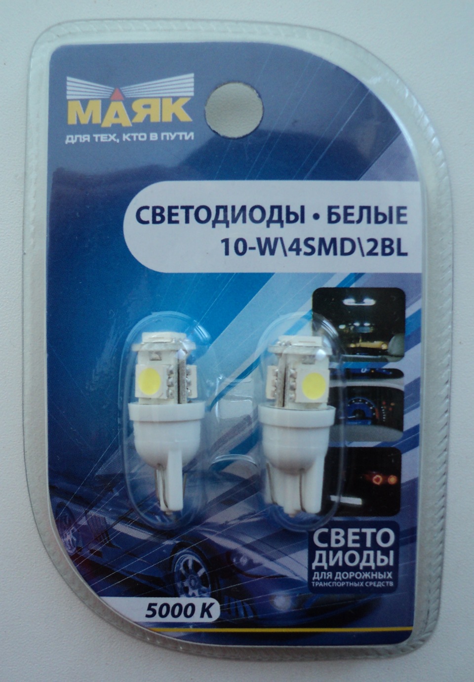 Світлодіоди в габарити 1