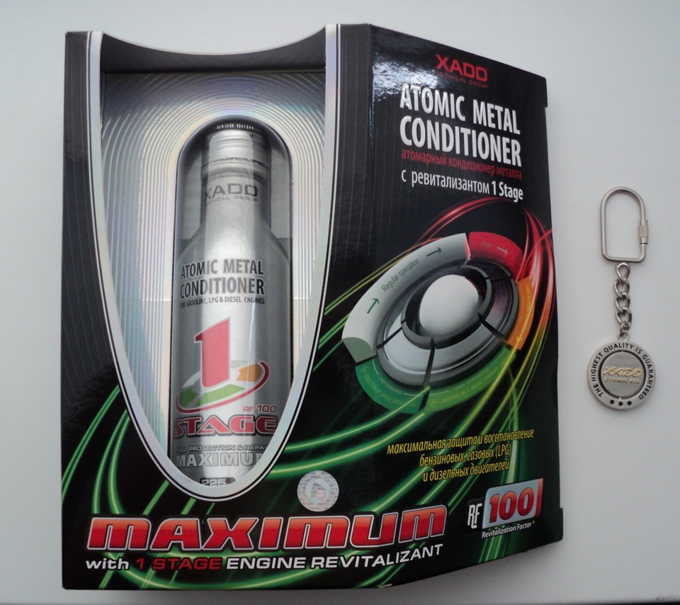 XADO AMC Maximum 1