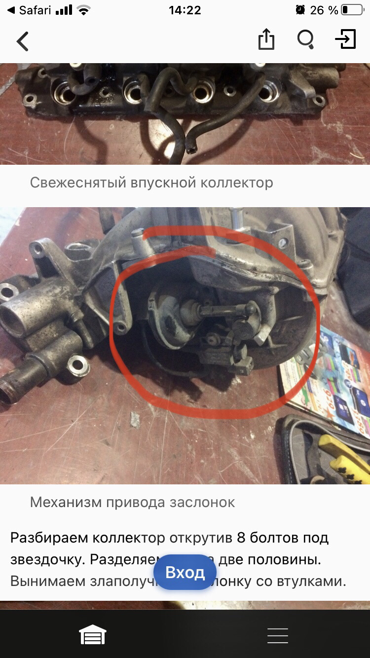 Потрібна допомога 1