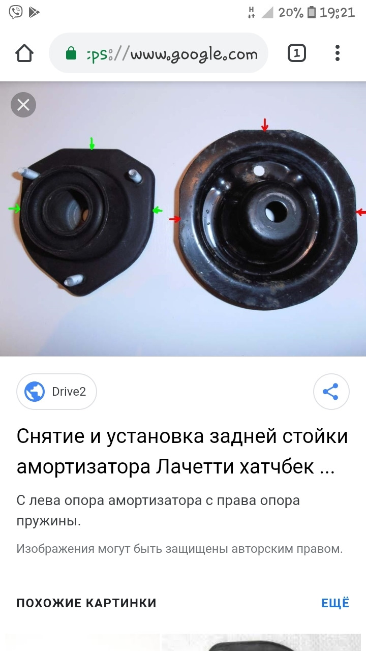 Ремонт 5
