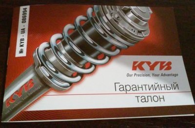 Оновлюємо задню ходівку. 1