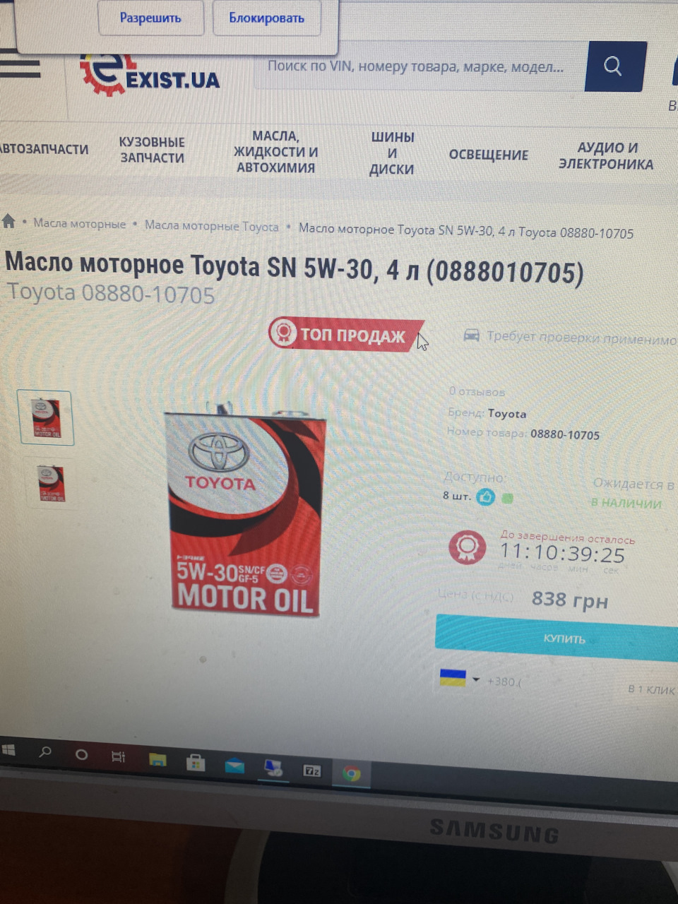 Потрібна порада з приводу мастила. ! 1