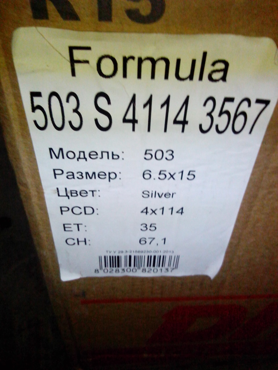 Все і так зрозуміло 2
