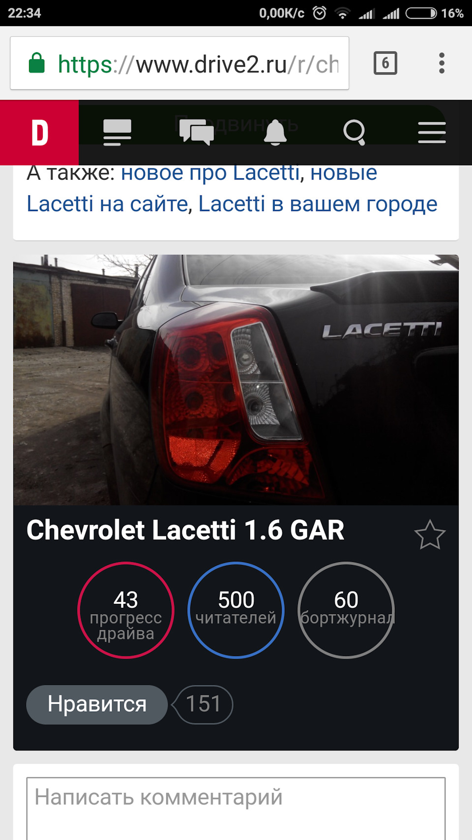 Аж півтисячі! 1