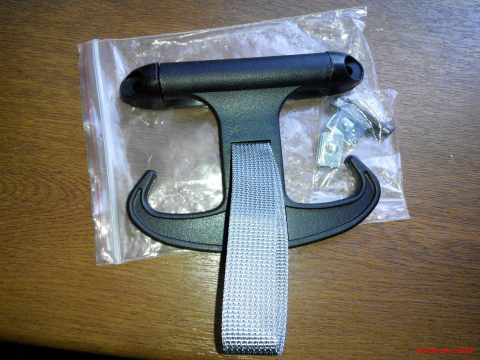 Гак в багажник (VAG) 1